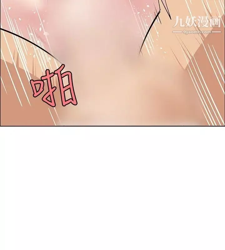 催眠師第19話