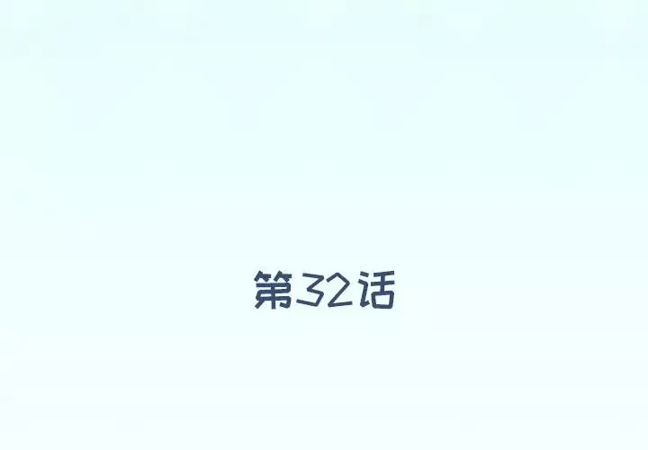 偶像養成記第32话