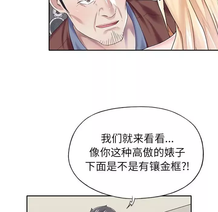 偶像養成記第32话