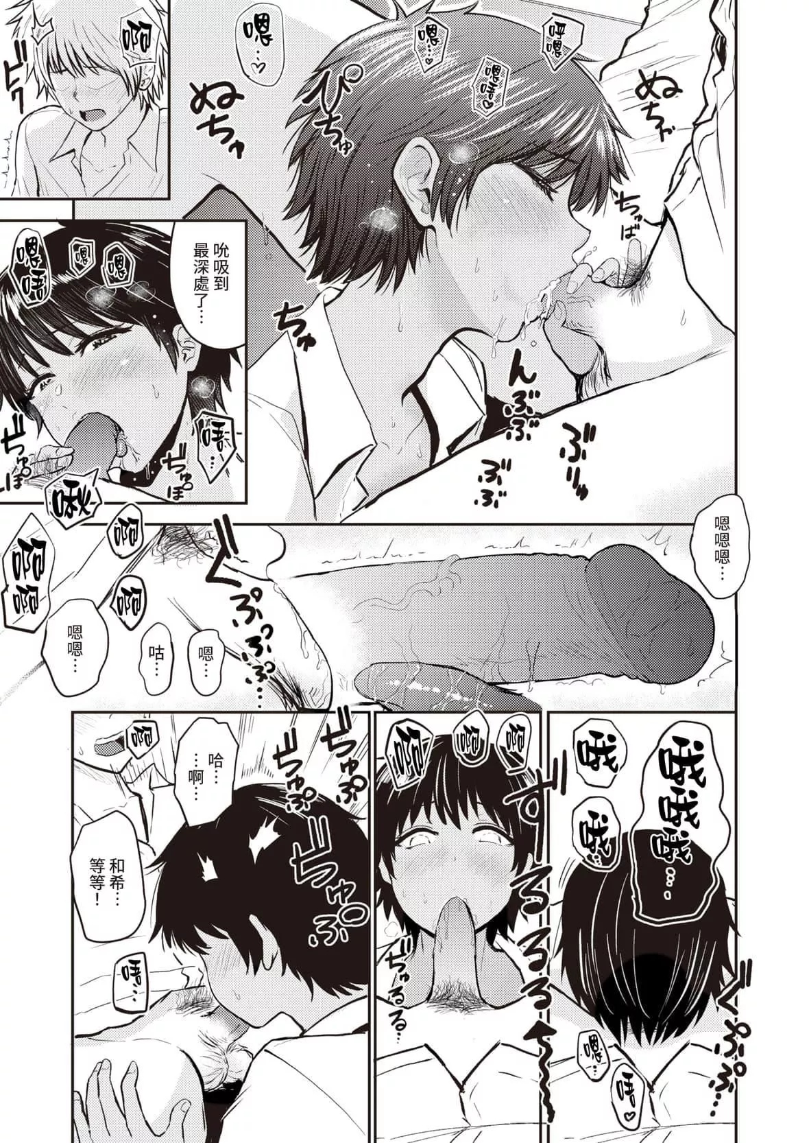[西沢みずき]パイもり～巨乳100～[中國翻訳][無修正][DL版][西沢みずき]パイもり～巨乳100%～[中國翻訳][無修正][DL版]