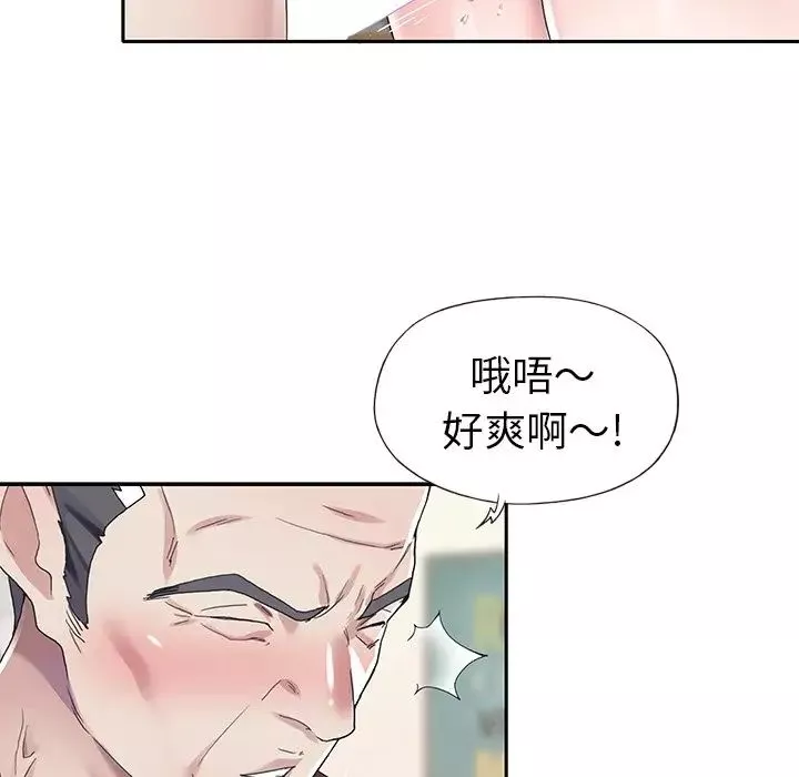 偶像養成記第32话