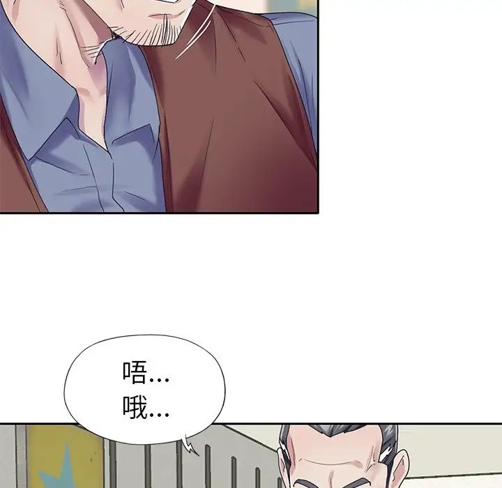 偶像養成記第32话