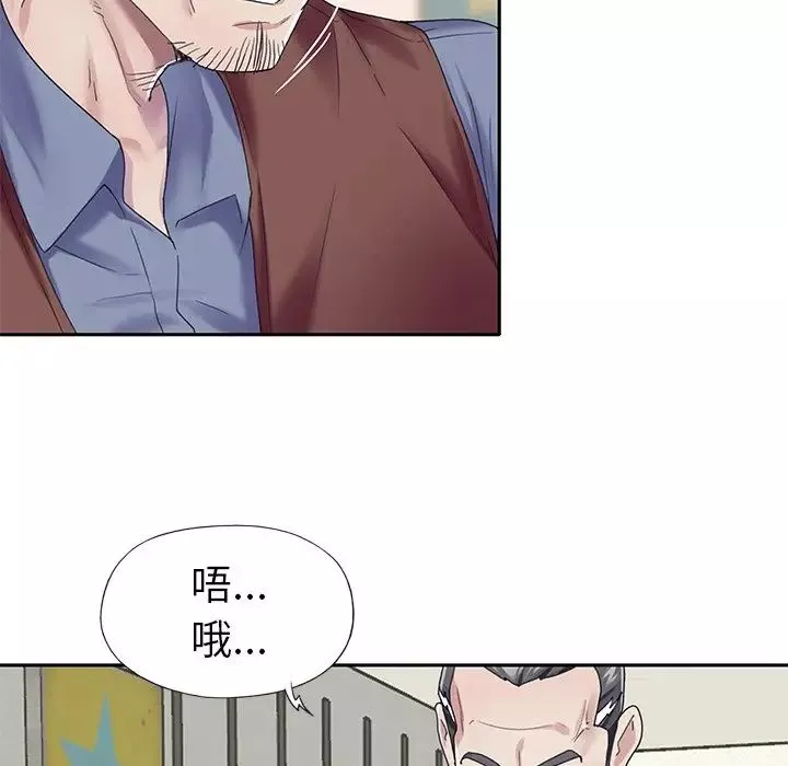 偶像養成記第32话