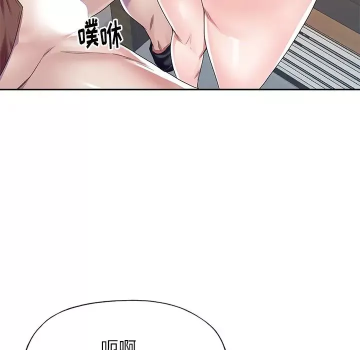 偶像养成记-第32话 - 图片 25