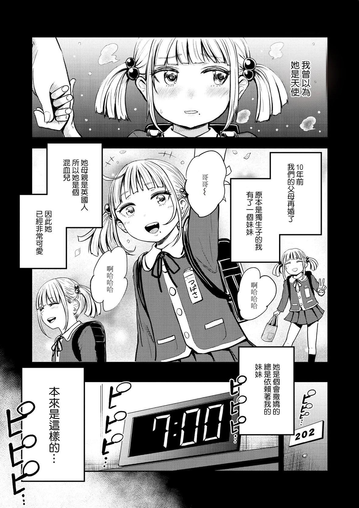 [西沢みずき]パイもり～巨乳100～[中国翻訳][无修正][DL版][西沢みずき]パイもり～巨乳100%～[中国翻訳][无修正][DL版]