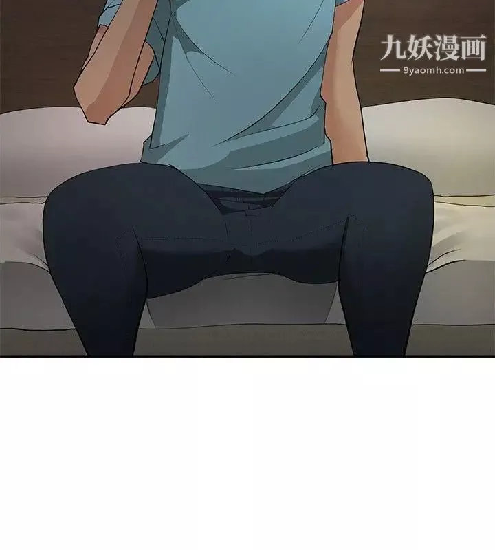 催眠師第20話