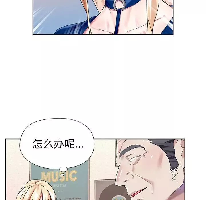 偶像養成記第32话