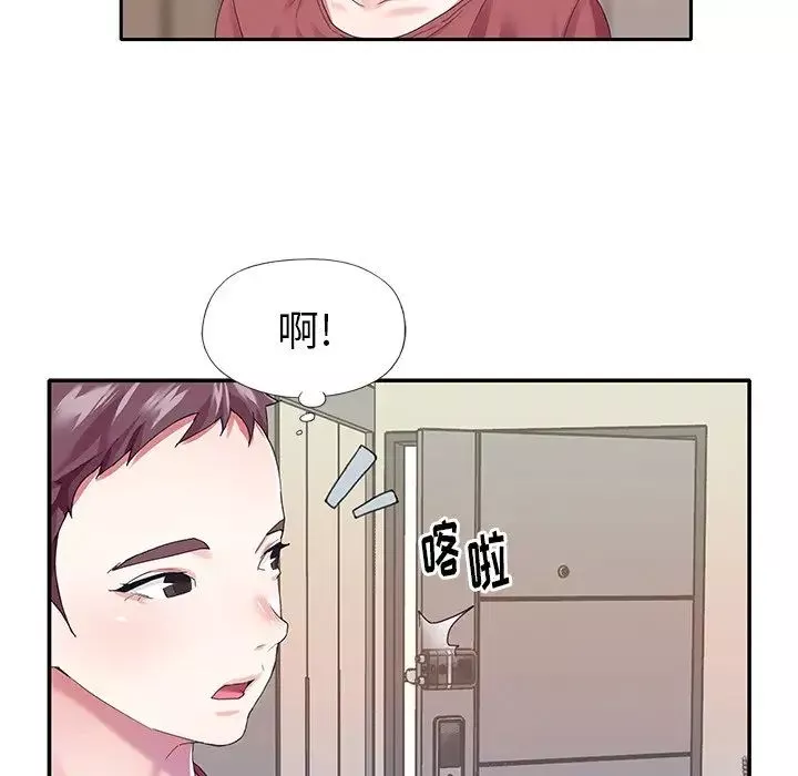 偶像养成记-第32话 - 图片 55