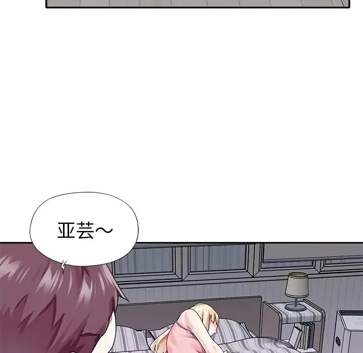 偶像養成記第32话