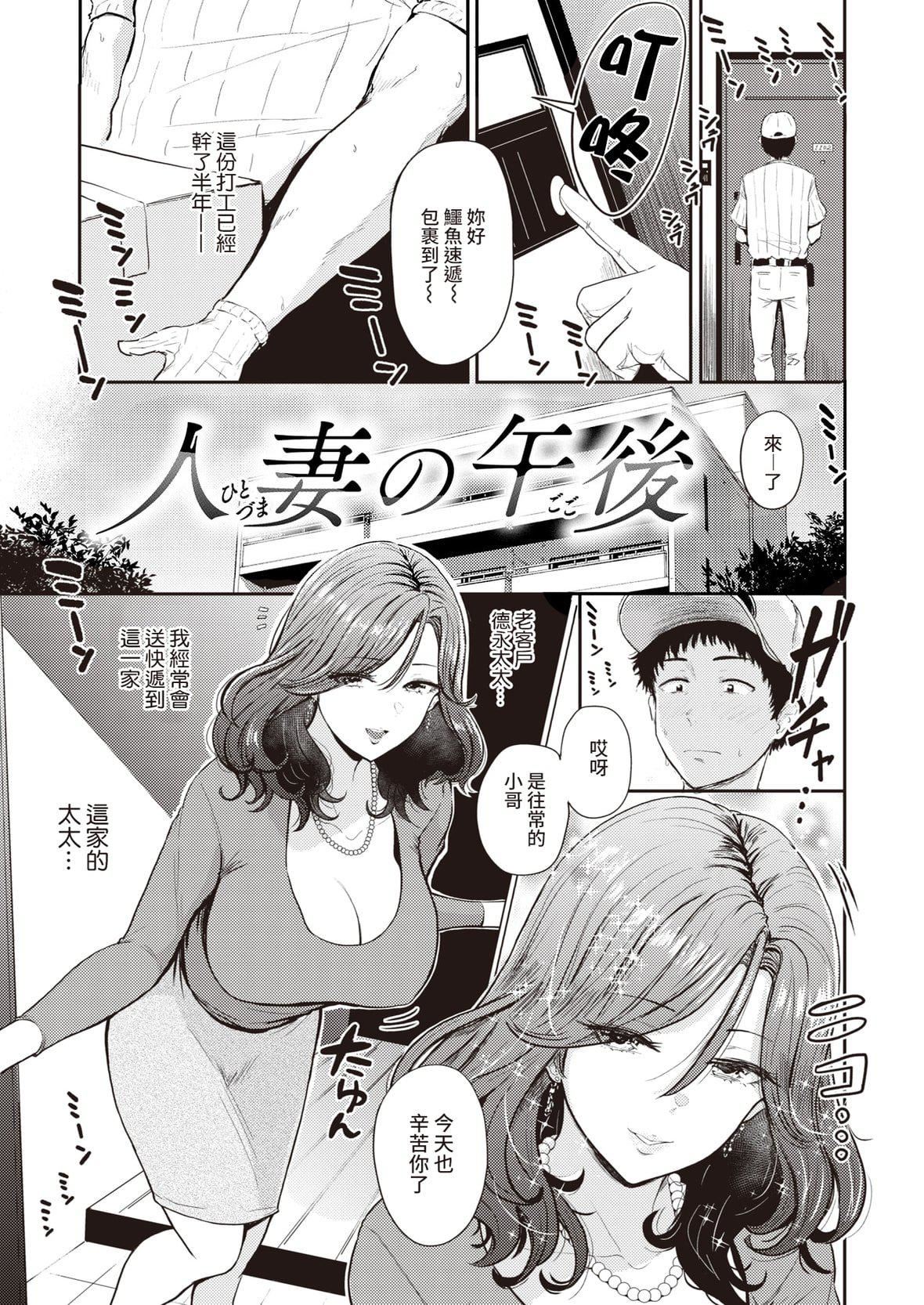 [西沢みずき]パイもり～巨乳100～[中国翻訳][无修正][DL版][西沢みずき]パイもり～巨乳100%～[中国翻訳][无修正][DL版]