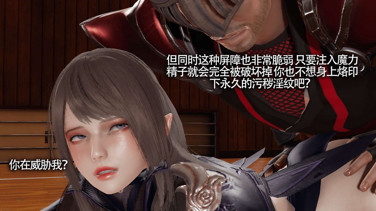 [3D]魔导世界第18话