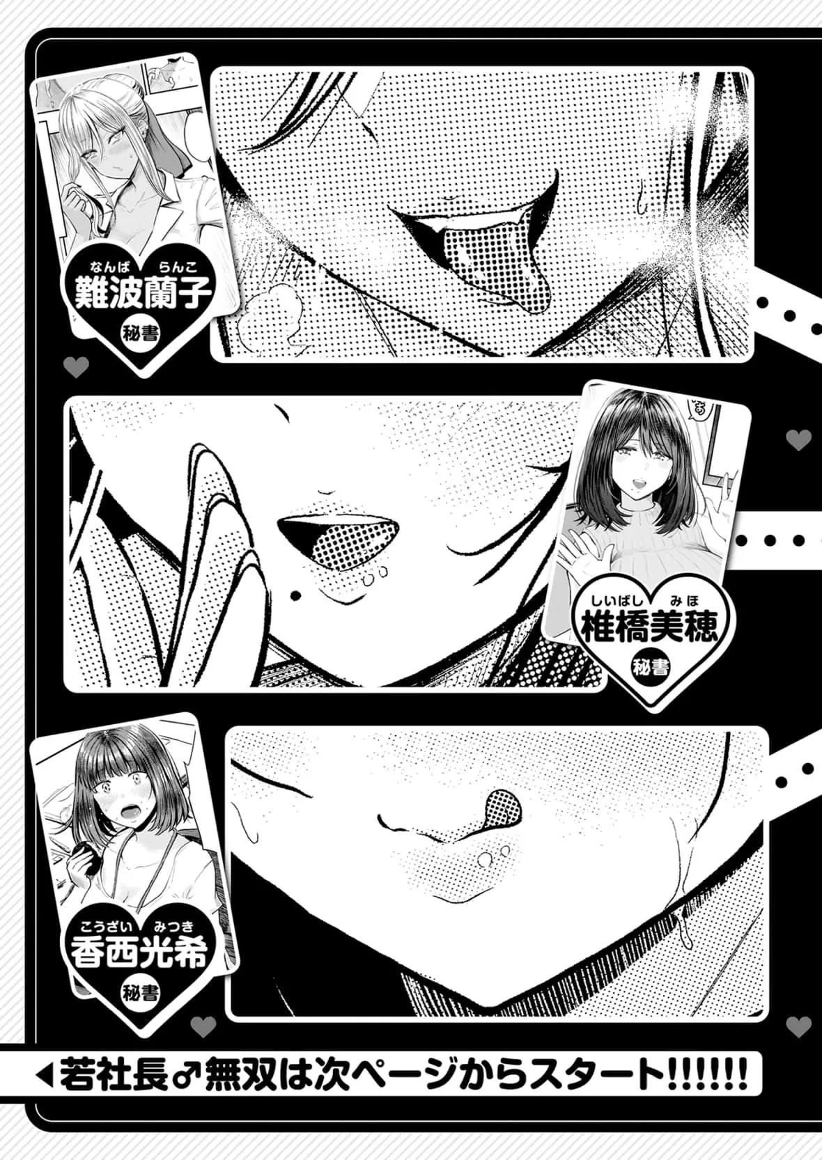 [西沢みずき]パイもり～巨乳100～[中国翻訳][无修正][DL版]-[西沢みずき]パイもり～巨乳100%～[中国翻訳][无修正][DL版] - 图片 87