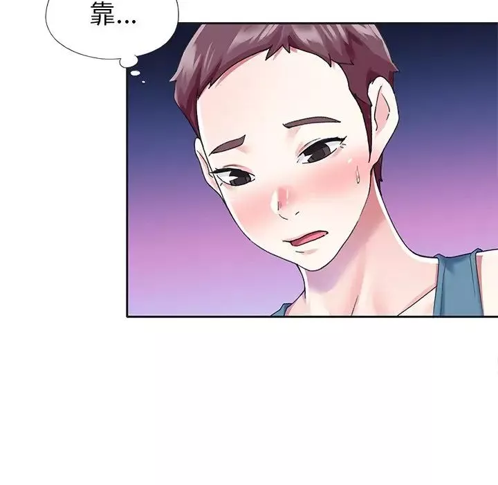 偶像养成记-第33话 - 图片 8