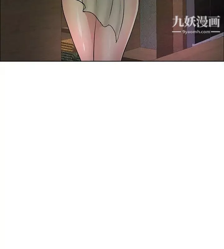 催眠師第21話