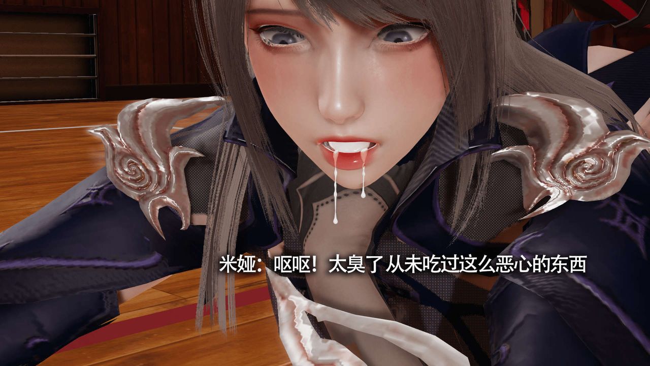 [3D]魔导世界第18话