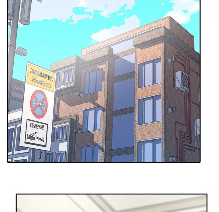 偶像养成记第33话