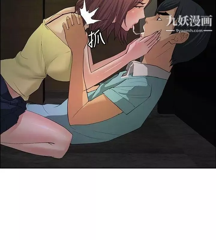 催眠師第22話