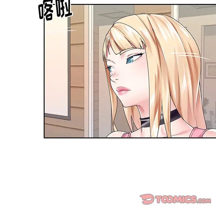 偶像养成记第33话