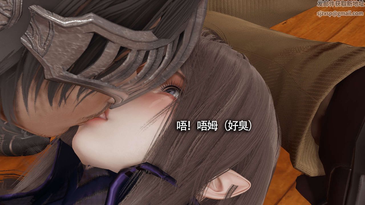 [3D]魔導世界第18話