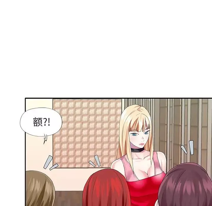 偶像養成記第33话