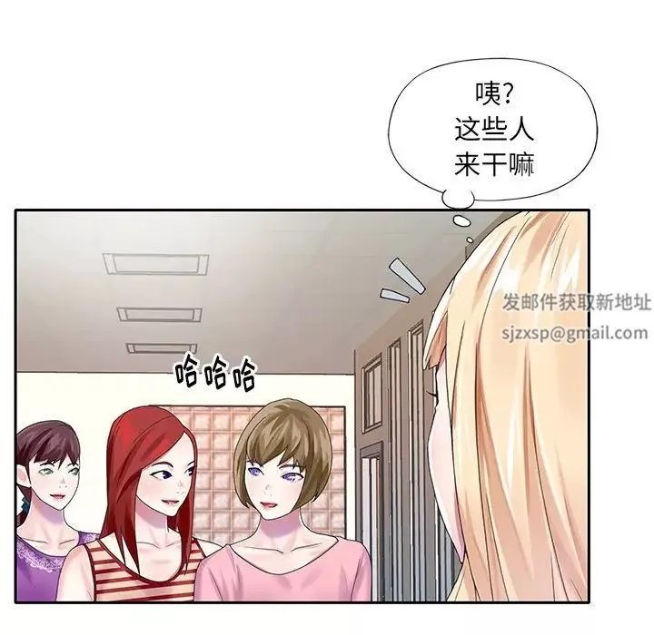 偶像養成記第33话