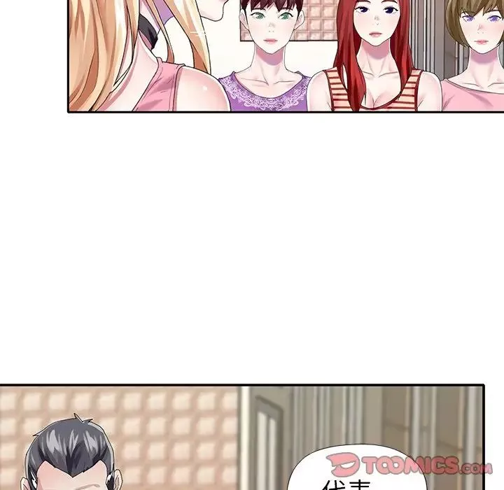 偶像養成記第33话