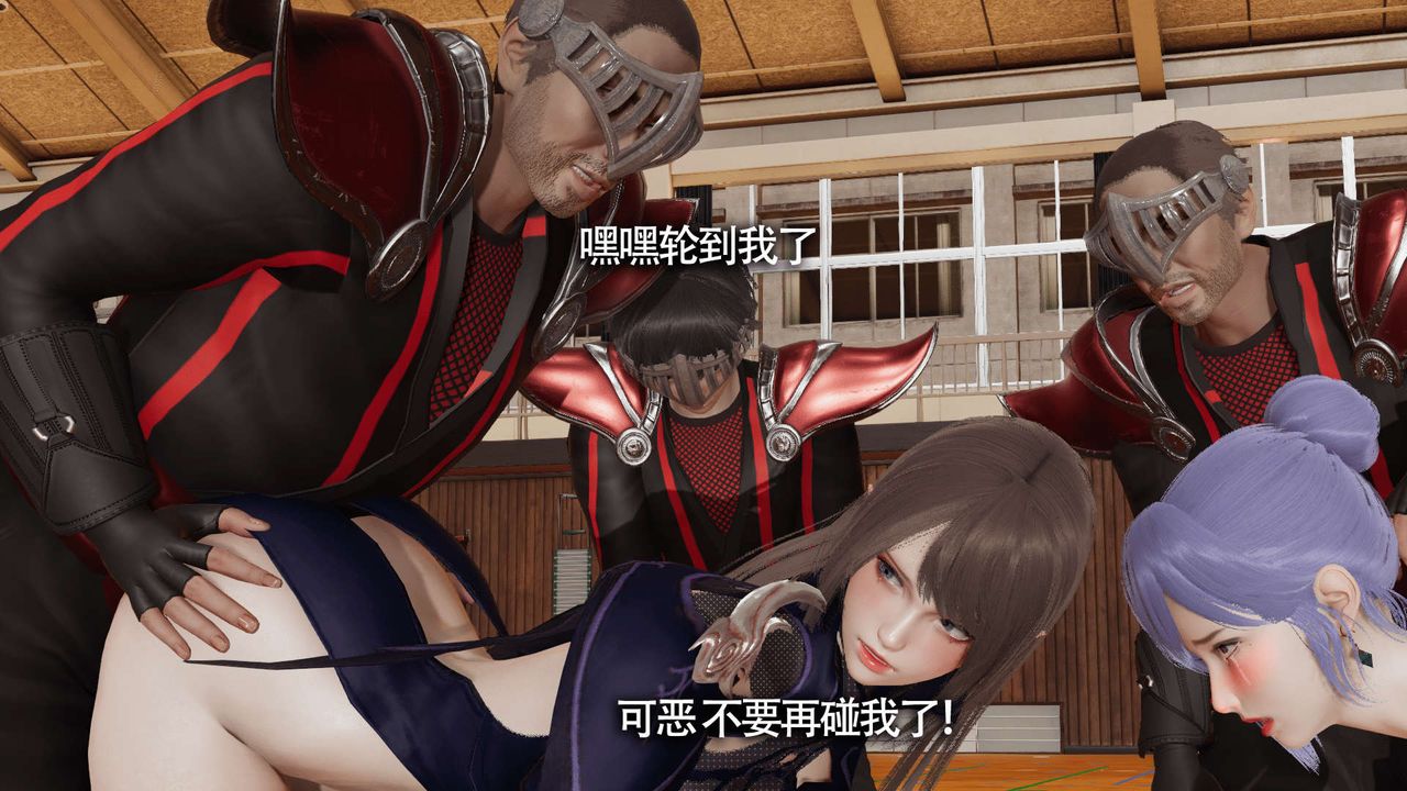 [3D]魔導世界第18話