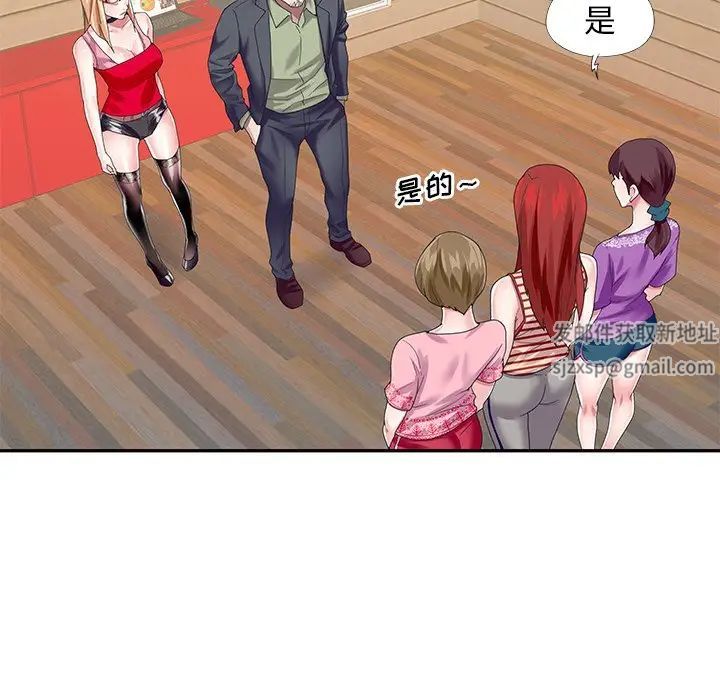 偶像养成记第33话