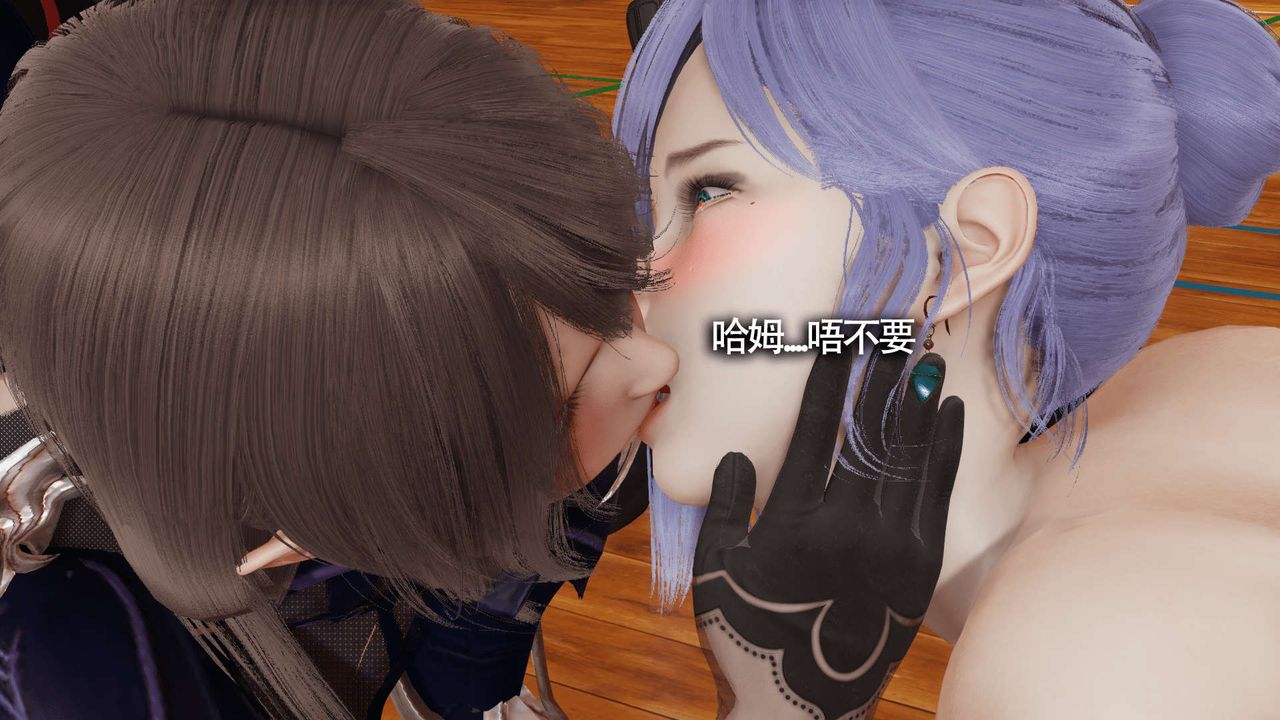 [3D]魔导世界第18话