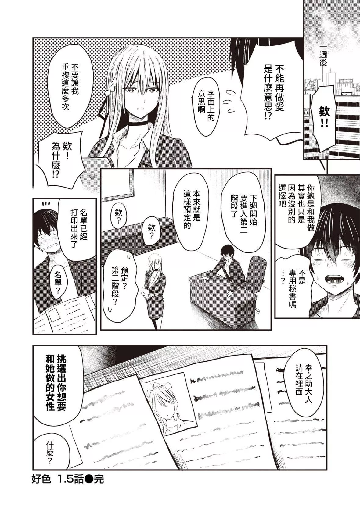[西沢みずき]パイもり～巨乳100～[中國翻訳][無修正][DL版][西沢みずき]パイもり～巨乳100%～[中國翻訳][無修正][DL版]