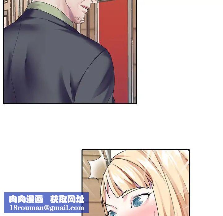 偶像養成記第33话