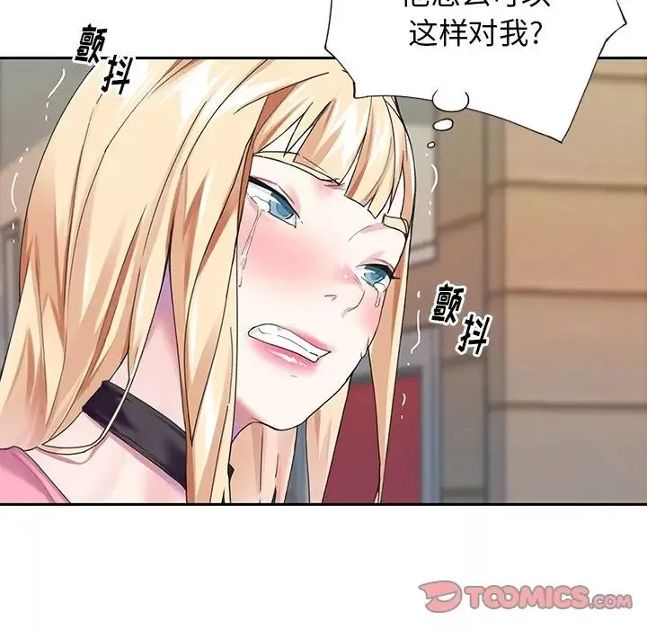 偶像養成記第33话