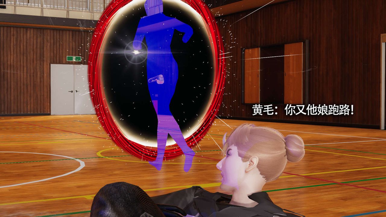 [3D]魔導世界第18話