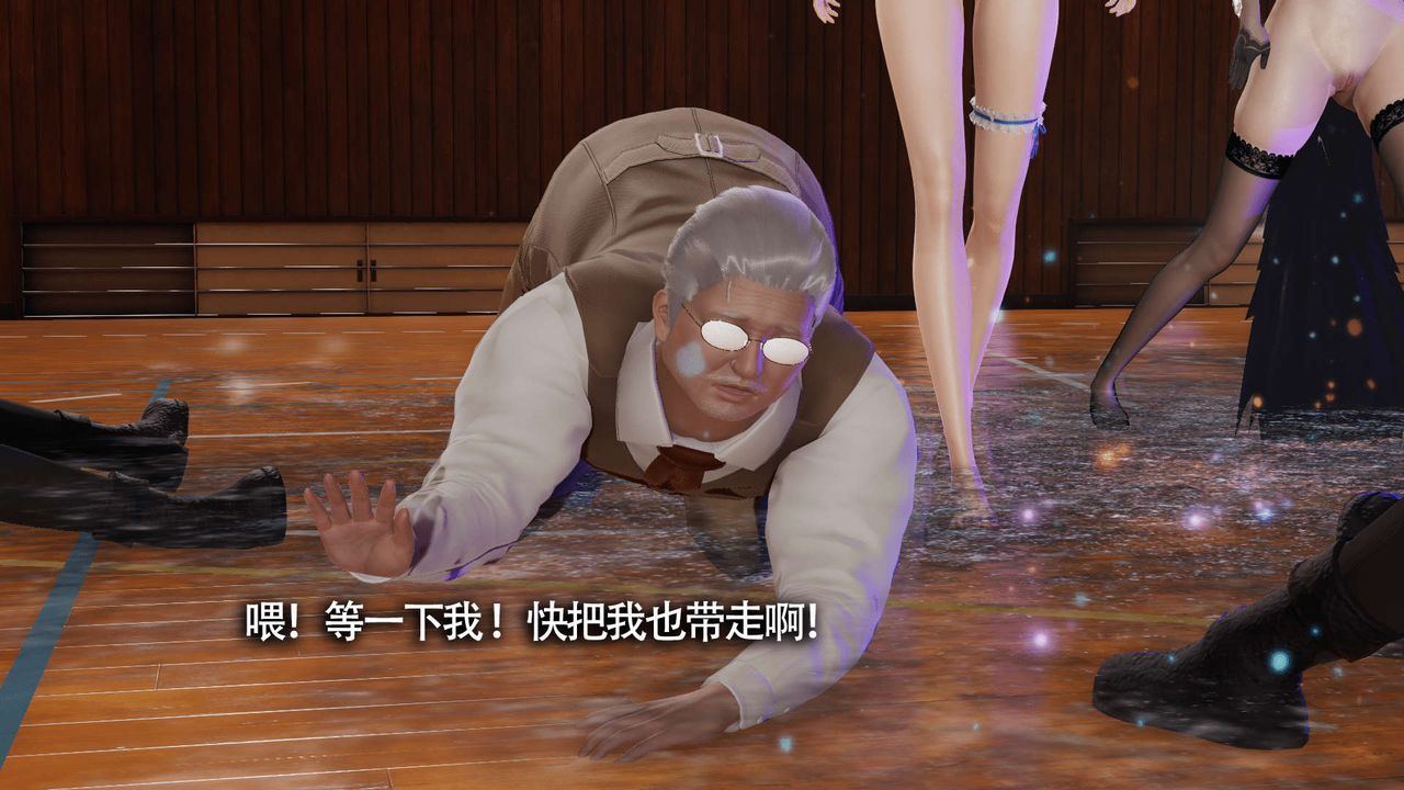 [3D]魔导世界第18话