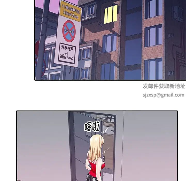 偶像養成記第33话