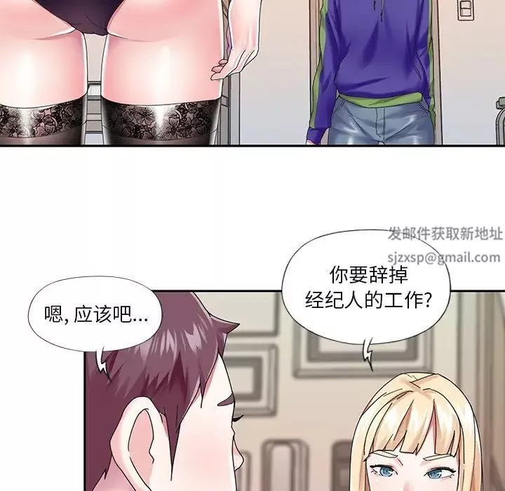 偶像養成記第33话