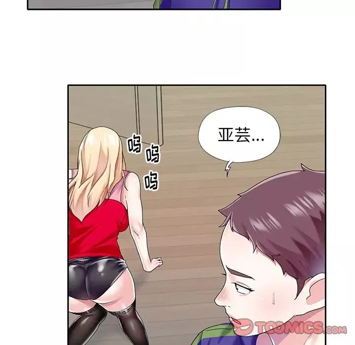 偶像養成記第33话