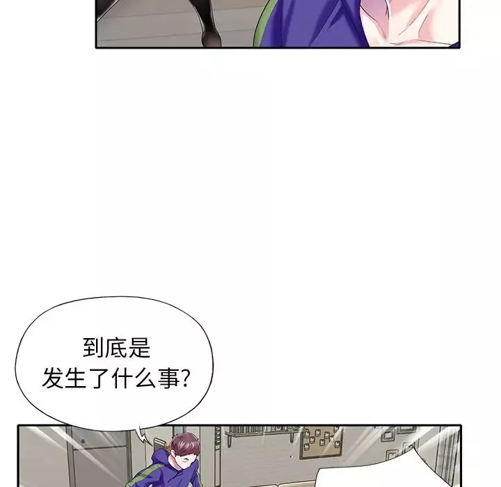 偶像养成记-第33话 - 图片 79