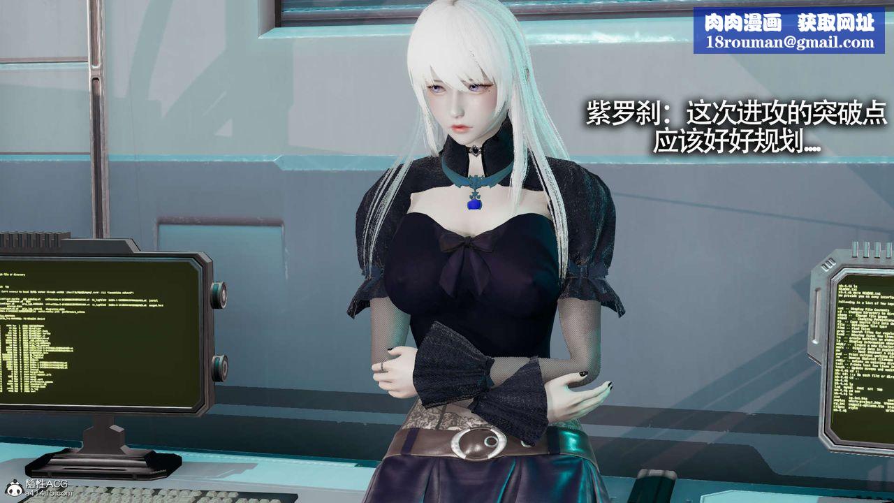 [3D]魔导世界第19话