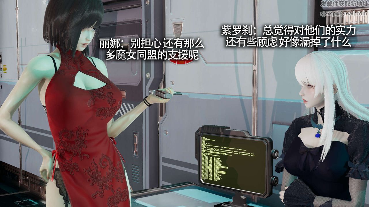 [3D]魔導世界第19話