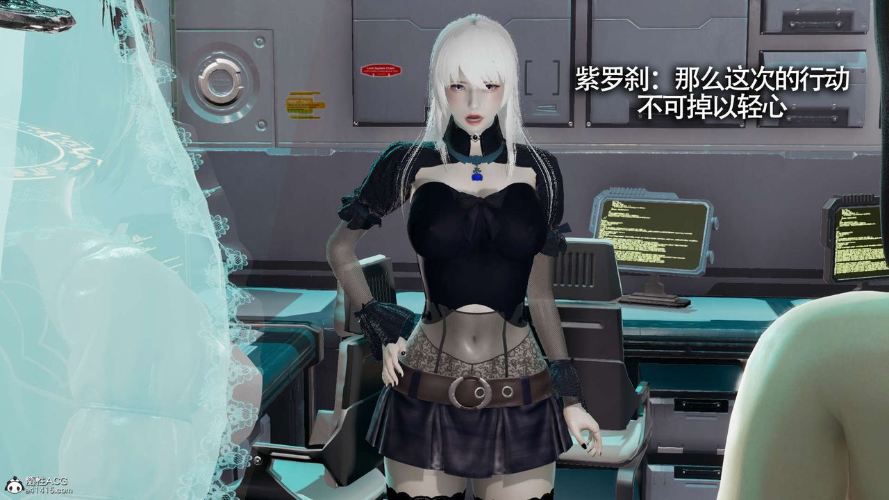 [3D]魔导世界第19话