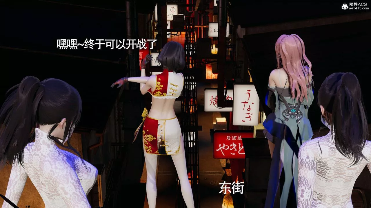 [3D]魔導世界第19話