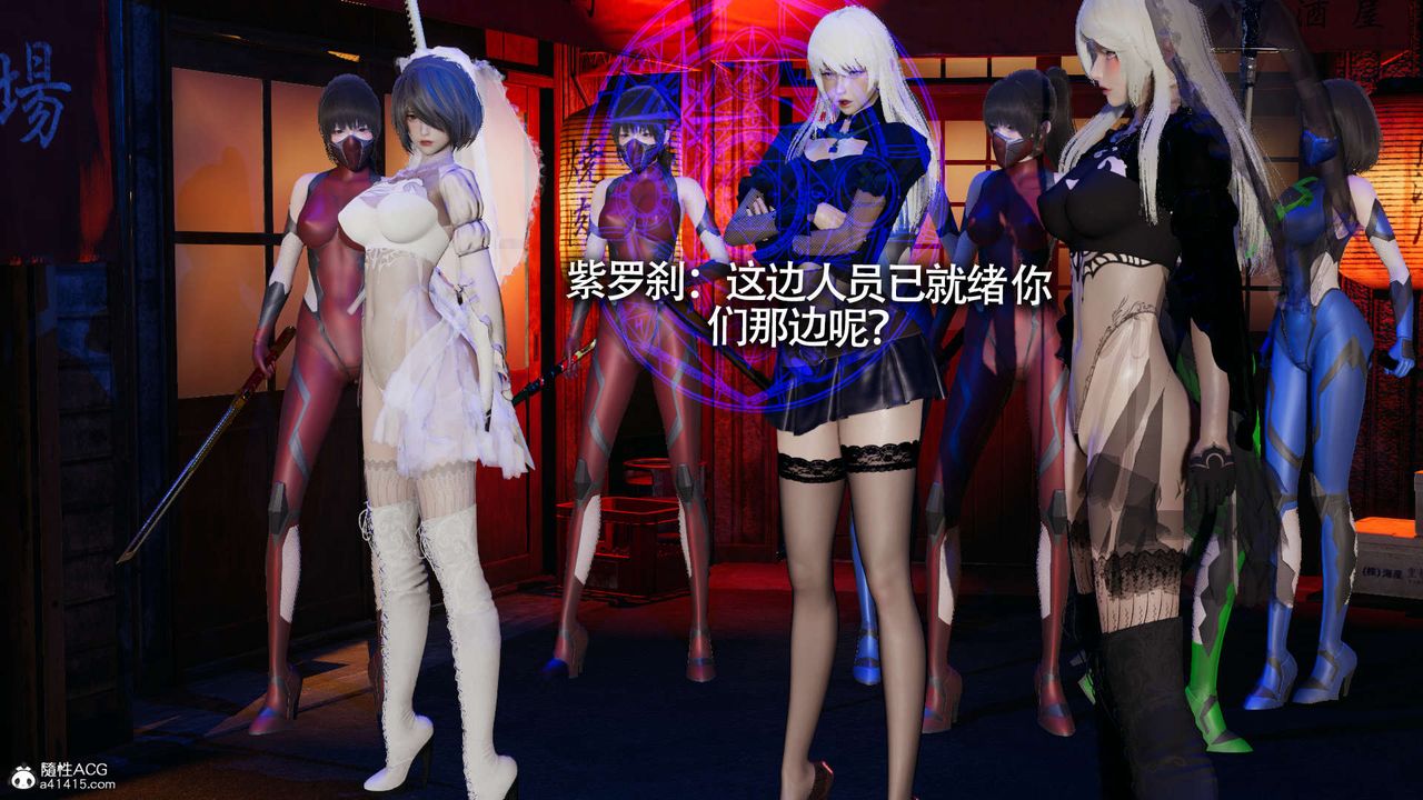 [3D]魔导世界第19话