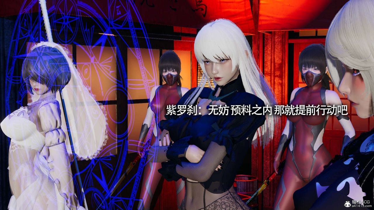 [3D]魔导世界第19话