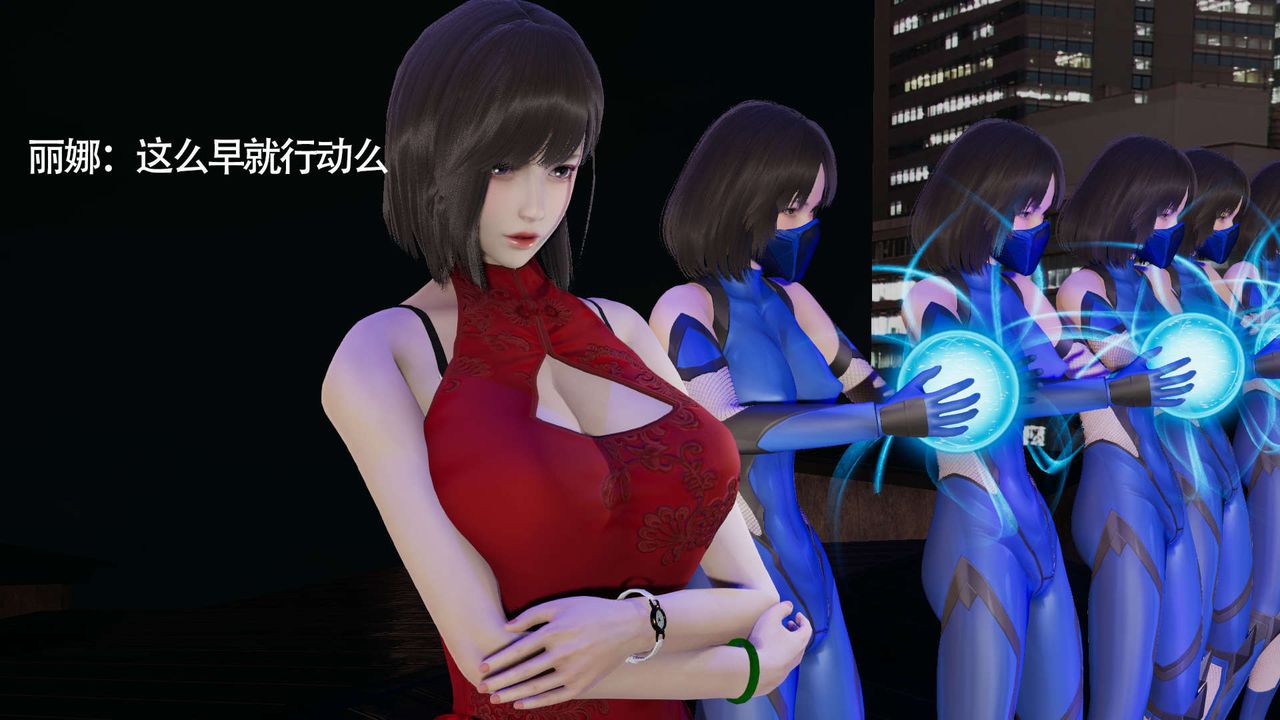 [3D]魔导世界第19话