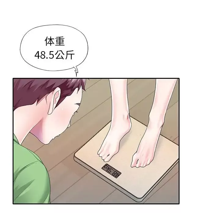 偶像养成记-第34话 - 图片 8