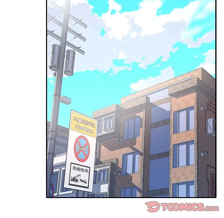 偶像养成记第34话