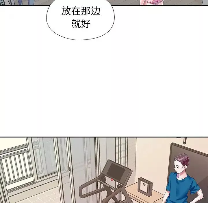 偶像养成记-第34话 - 图片 20