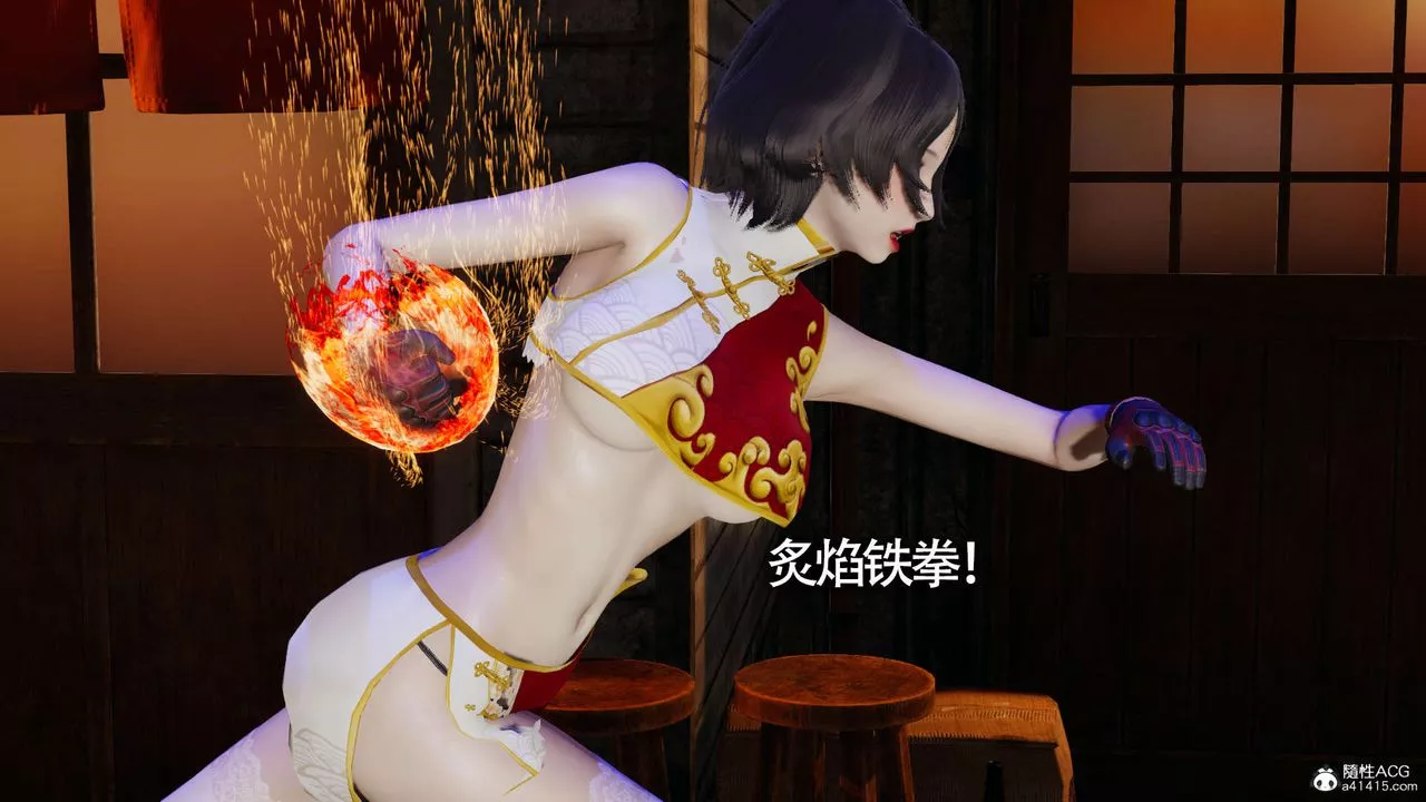[3D]魔導世界第19話