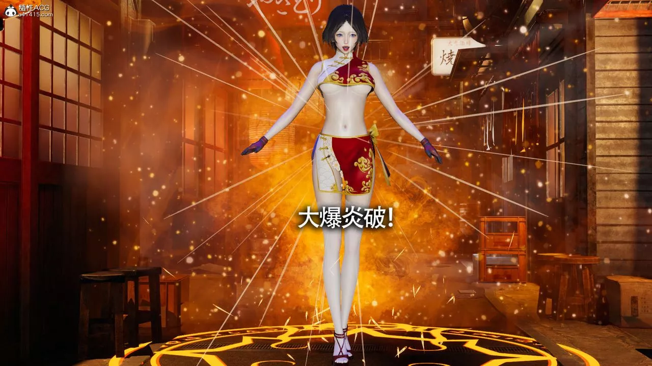 [3D]魔导世界-第19话 - 图片 28